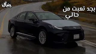 بجد تعبت من حالي مريض نفسي وبتعالج اغاني مصريه 