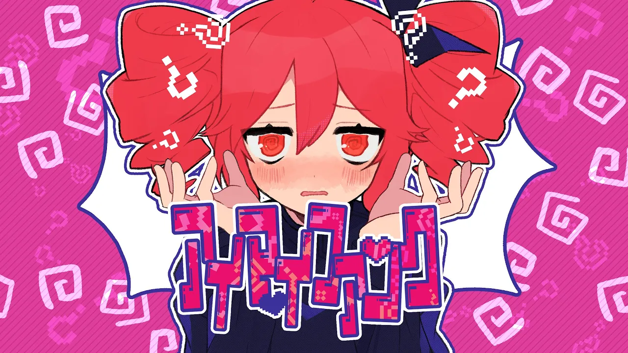 アイマイファンク/重音テトSV