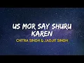 Download Lagu Us Mod Se Shuroo Karen - Jagjit Singh \u0026 Chitra Singh | Gazal | Lyrics | 1982