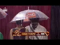 #BBMS8Promo ഇന്നത്തെ എവിക്ഷനിൽ അപ്രതീക്ഷിത ട്വിസ്റ്റ് സംഭവിക്കുമോ ?