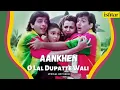 Download Lagu O Lal Dupatte Wali | Aankhen | Lyrical Video | Kumar Sanu | Kavita Krishnamurthy | Alka Yagnik