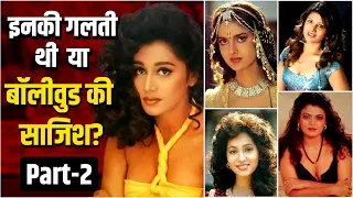Missing Actresses of 90s Where Are Sheeba Rambha Shikha Swaroop Ashwini Bhave Farheen Today