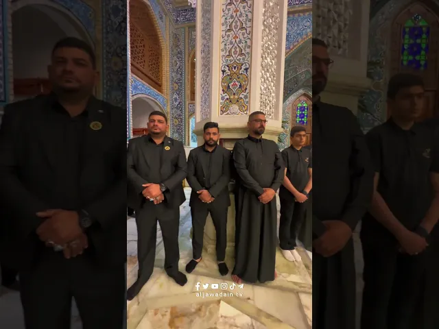 ⁣اقامت العتبة الكاظمية المقدسة  مجلس العزاء على روح المرحوم ادهم احمد عباس