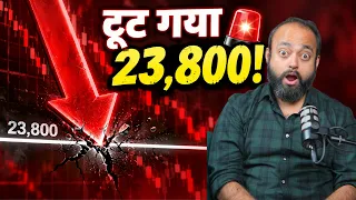 Stock Market Collapse: Dalal Street Ka Sabse Bada Sach!