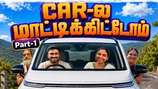 CAR LA MATIKITTOM | KA VLOG 5