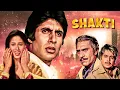 Lagu Shakti (1982) Full Movie With English Subtitle - Dilip Kumar, Amitabh Bachchan, Rakhee Gulzar