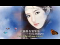 Flying Together Shuang Fei Peter Ho 1080p