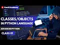 Classes and Objects in Python In Pashto Language Class 01