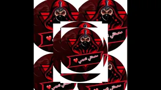 عيني من فرقه غاليها 