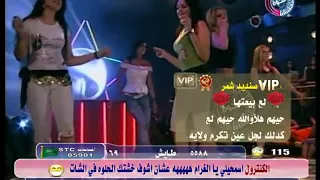 اجمل دلوعات غنوه حنان الشقرا والصباباHDغنوه 