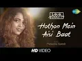 Download Lagu Hothon Mein Aisi Baat | Recreated | Sanah Moidutty
