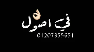 حالات واتس مهرجانات 2020 نور التوت حطيتو علي المشغول مهرجان قلبي صبح مكسور شاشة سوده 