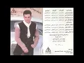 Amr Diab - 3enwany / عمرو دياب - عنوانى