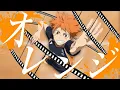 Download Lagu 【複合MAD】オレンジ