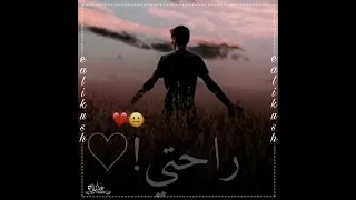 حاله وتس اب جديد 2021 خلوني نعيش حياتي ناخذ انا راحتي لي فات مات ولو من ذكرياتي  حاله وتس اب جديد 2021 خلوني نعيش حياتي ناخذ انا راحتي لي فات مات ولو من ذكرياتي