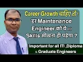 Top 10 Skills for a Maintenance Engineer Career Growth Skills for Maintenance Engineers