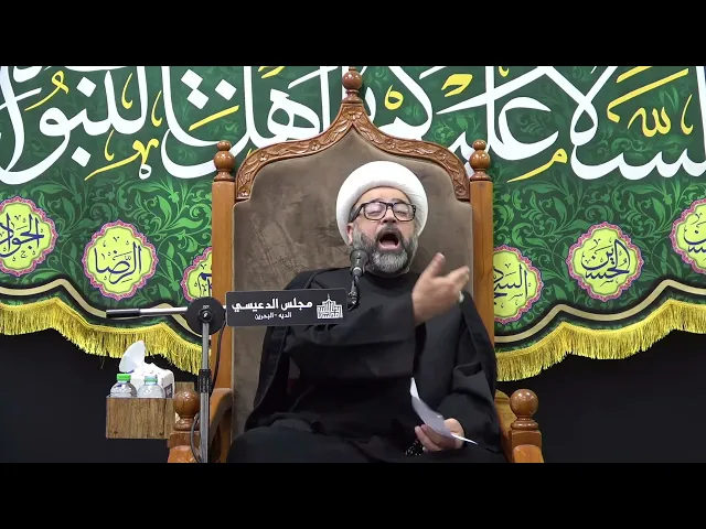 ⁣أهمية احتواء المرشد المميز للجميع ( العالم و الجاهل ) - الشيخ ياسين الجمري - مجلس الدعيسي
