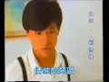 情感的禁区  -  劉德華