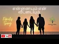 Lagu Me and My House | Ennaiyum En Veetaiyum | Family Song | Voice of Eden