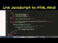 How to Link JavaScript to HTML How to add js in HTML for beginners