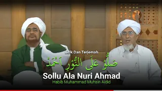 Download Lirik \u0026 Terjemah - Shollu 'ala Nuri Ahmad [ صَلُّوْ عَلَى النُّوْرِ اَحْمَدْ ] , Qosidah Tarim MP3