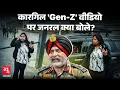 Kargil Tourist Viral