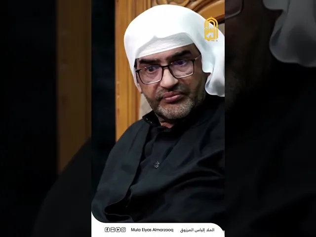 ⁣سر خلود الشيخ عبدالزهراء الكعبي - الليالي الفاطمية 1445 هجـ - الملا إلياس المرزوق