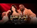 Nancy Ajram & Akon — الحياة حلوة (Al Hayat Helwa) | Life Is Beautiful
