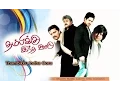 Download Lagu Thambikku Indha Ooru |Tamil Full  Movie | Bharath | Sana Kha | Prabhu | Action movie Full HD