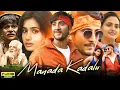 Download Lagu MANADA KADALU Official (Hindi) Movie Trailer | Sumukha | Rashika Shetty | Anjali Anish | Rangayana