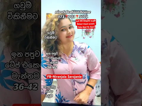 ගොඩ කාලෙකින් කෑම වීඩියෝ දාන්න බැරි උනේ මේ නිසයි. මම දැන් ඉන්නේ ලංකාවේ. Fb niranjala sarojanie