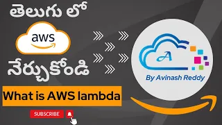 AWS in Telugu What is Lambda and how to use Lambda for Cloud Operations