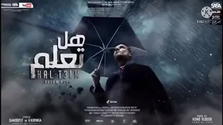 مهرجان عصام صاصا هل تعلم أن المصلحه   معلش أخدت السنيورة منك وجربت عصام صاصا الكروان   توزيع دندنها