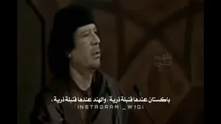 معمر القذافي يتكلم عن إعدام صدام حسين ومقتل ياسر عرفات دندنها