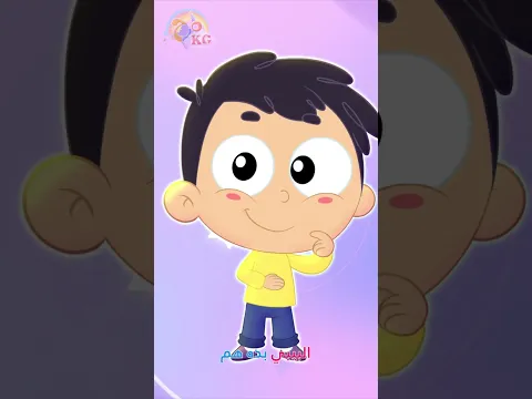 شو رح ياكل البيبي اليوم؟
