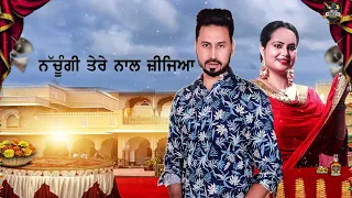 Daaru De Glass - Satt Dhillon | Deepak Dhillon | New Punjabi Songs 2018 | Latest Punjabi Songs 2018