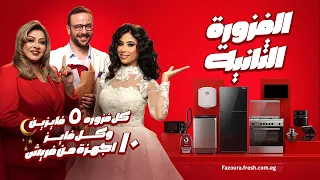                                                                   دندنها