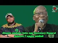 Download Lagu Jacob Zuma ucacisa ngokwenze kwehliswe uFloyd Shivambu esikhundleni