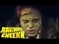 Download Lagu Aakhri Cheekh (1991) full movie in short version | Classic Hindi Horror Movie