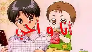 شوق  يدفعني لأراها أمي ذكرى لا أنساها     أنا وأخي    سبيستون    دندنها
