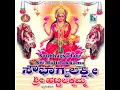 Ammana Hatti - Bangalore Sisters
