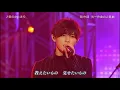 ［KinKi Kids＋山田涼介］－愛のかたまり