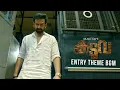 Download Lagu Kaduva - Entry Theme BGM | OST | Jakes Bejoy | Prithviraj Sukumaran | Shaji Kailas |@musiccafe7701