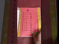 table booklet activity