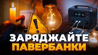 Спека може принести блекаути в Україну: ефір День.LIVE - 290x160