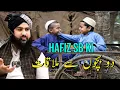 Download Lagu Hafiz sb ki 2 bachu se Mulakaat || Hafiz Aadil siddique  
