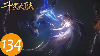  soul land ep 134 multi sub 