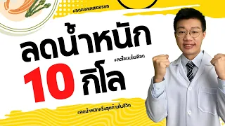 อะไรคือสาเหตุที่ทำให้คอเลสเตอรอลในเลือดสูงขึ้น และควรหลีกเลี่ยงอะไรบ้าง