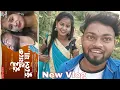 Download Lagu Vlog Video 18 | Tui Hamke Bhule Ja | Shooting/Making Time | Seoul Film Purulia | Rs Sailendra