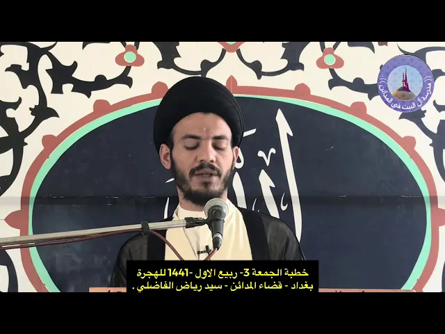 ⁣نعم للسلمية نعم للتحضر المنشود لا للفوضى والفساد والحذر من الانجرار للفوضى - سيد رياض الفاضلي